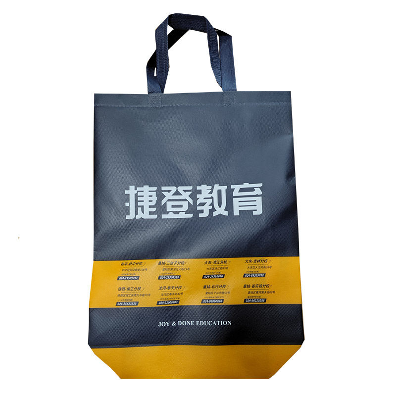 资阳TB03 补习班广告袋