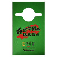 资阳AP04 无纺布围裙